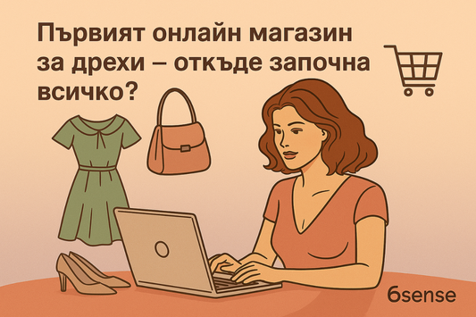 Илюстрация на жена, която пазарува дрехи онлайн – блог изображение за първия онлайн магазин за дрехи