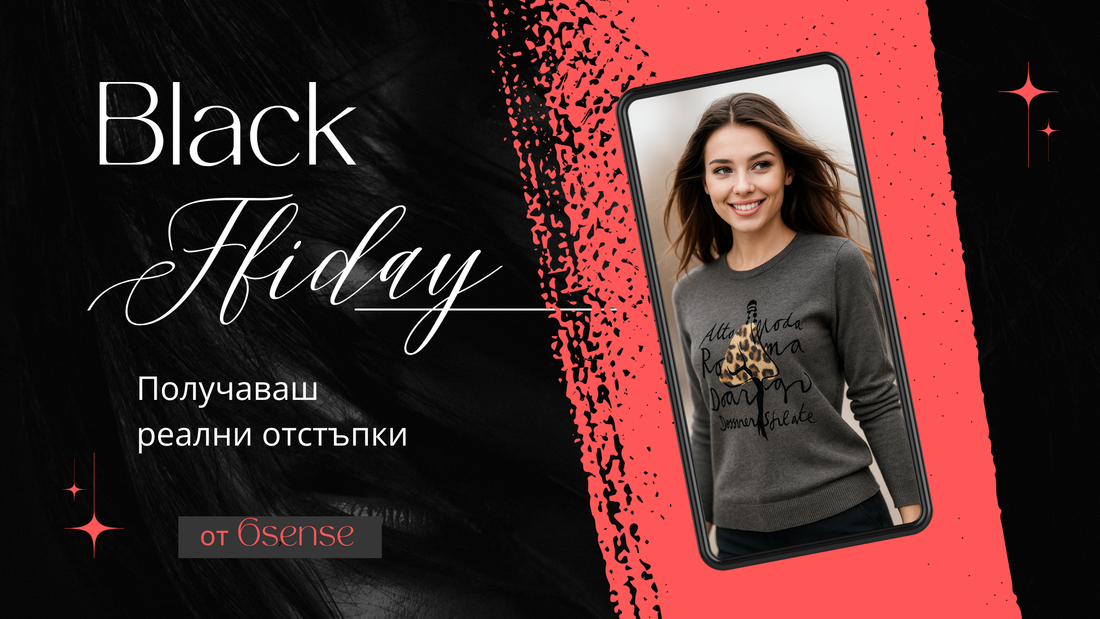 Модел, представящ оферта за Черен петък 2025 с реални отстъпки от 6sense.