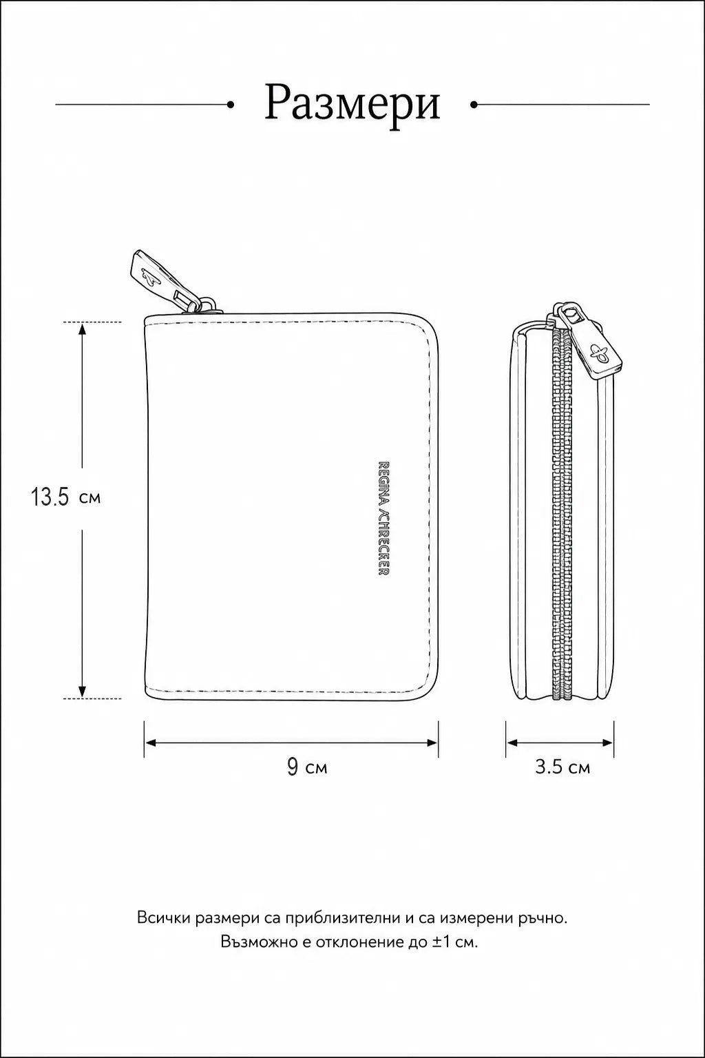 Дамско портмоне от еко кожа с цип екрю – Ivory Compact-портмоне-6Sense