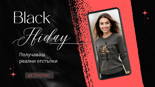 Модел, представящ оферта за Черен петък 2025 с реални отстъпки от 6sense.