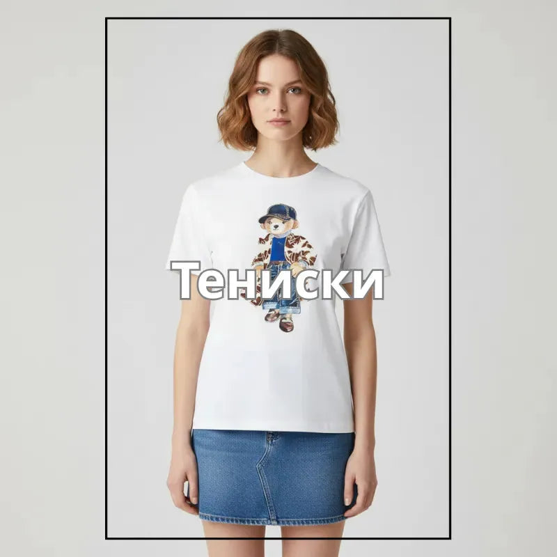 Дамски тениски – ежедневни, с принт и basic модели | 6sense-6Sense