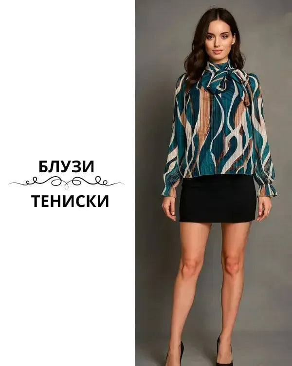 Дамски тениски и блузи | Колекция 2025 | 6sense.bg- дамски дрехи онлайн 6Sense
