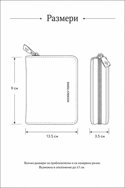 Дамско портмоне от еко кожа с цип – Brown Compact