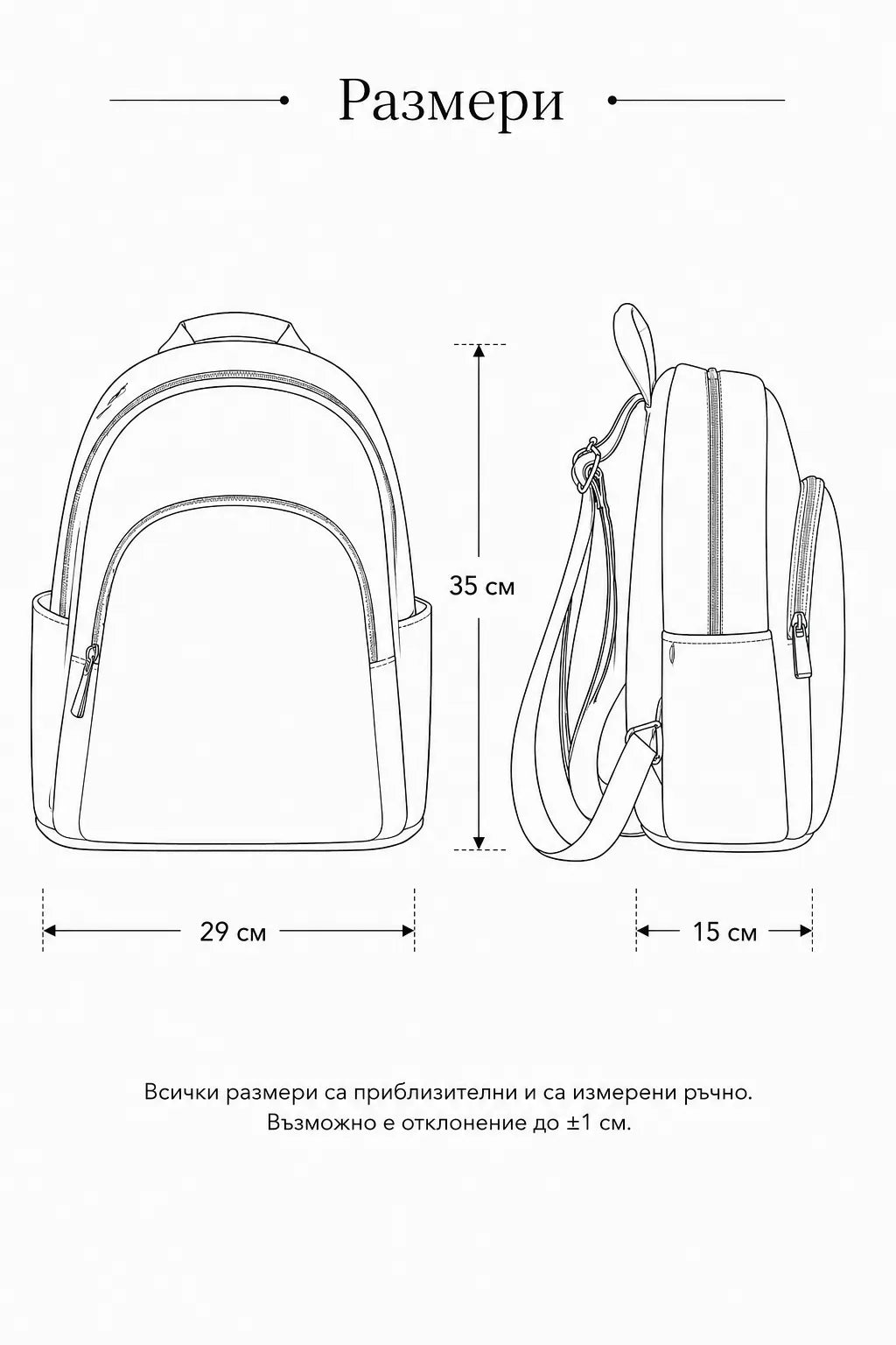 Дамска светлосиня раница от еко кожа – Sky Motion-раница-6Sense