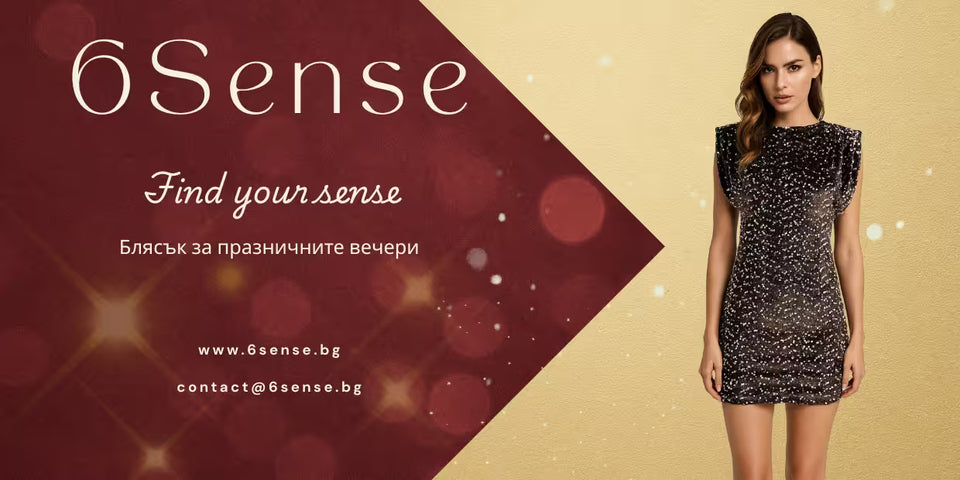 Начален банер на онлайн магазин 6sense - изкрящ фон в комбинация от винено и златно и снимка на модел, облечен с красиви мини рокля с пайети в какао цвят